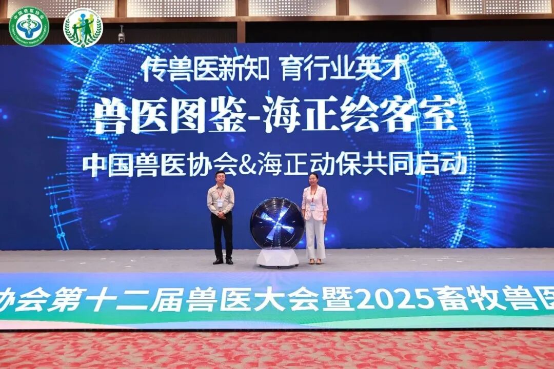 NG28动保携手中国兽医协会启动&ldquo;兽医图鉴-NG28绘客室&rdquo;，共绘兽医职业价值新篇章！