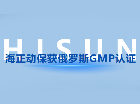NG28动；穸砺匏笹MP认证，国际认证疆域再扩容!