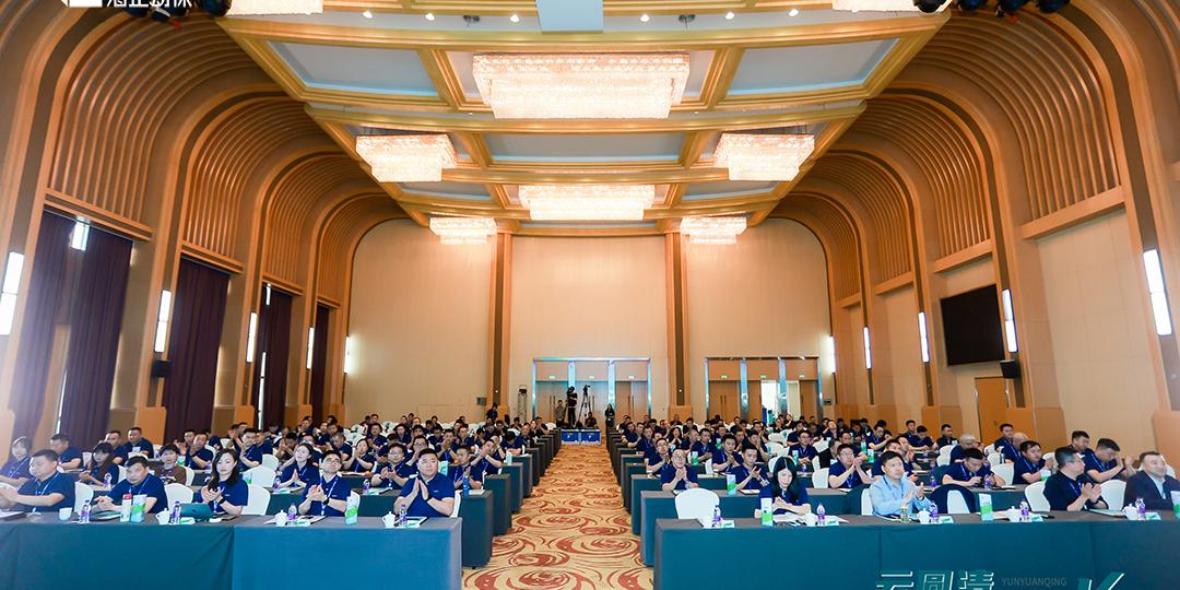 云圆清 轻松长|2024NG28动保圆支二联新品颁布会圆满成功